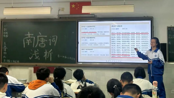 博观而约取  慎思而成长——高一年级秋季学期第七次德育早课纪实