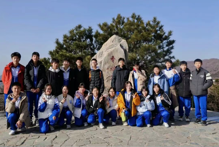 踏秋访香山 厚植爱国情——北京十二中科丰校区初三年级秋季户外拓展活动