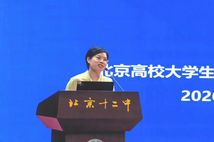 红耀青春路 逐梦启新程  ——北京十二中高二年级举办生涯规划主题教育讲座