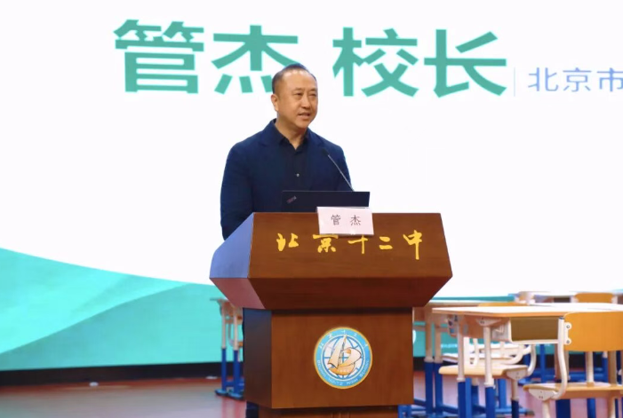 “读写链·成长线： 核心素养导向的小初高一体化探索” 主题语文教学研讨活动圆满落幕