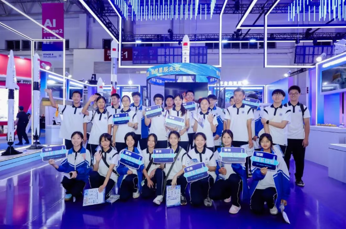 走近前沿科技  感受创新力量 —— 北京市第十二中学学生参观全球创业者嘉年华