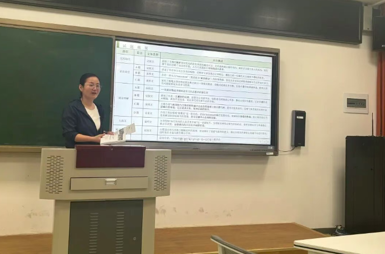 研评思教双向赋能 聚力锁课堂育人新路径 —— 北京市第十二中学第十九届科研年会系列报道（三）